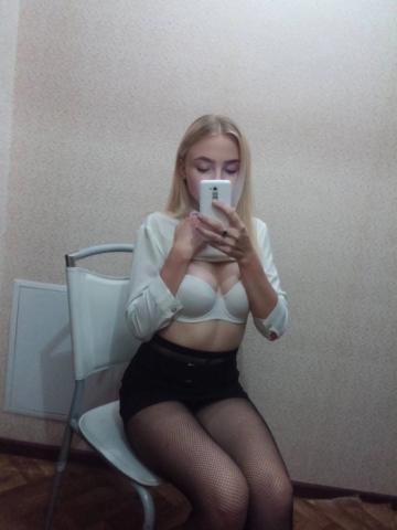 Галя